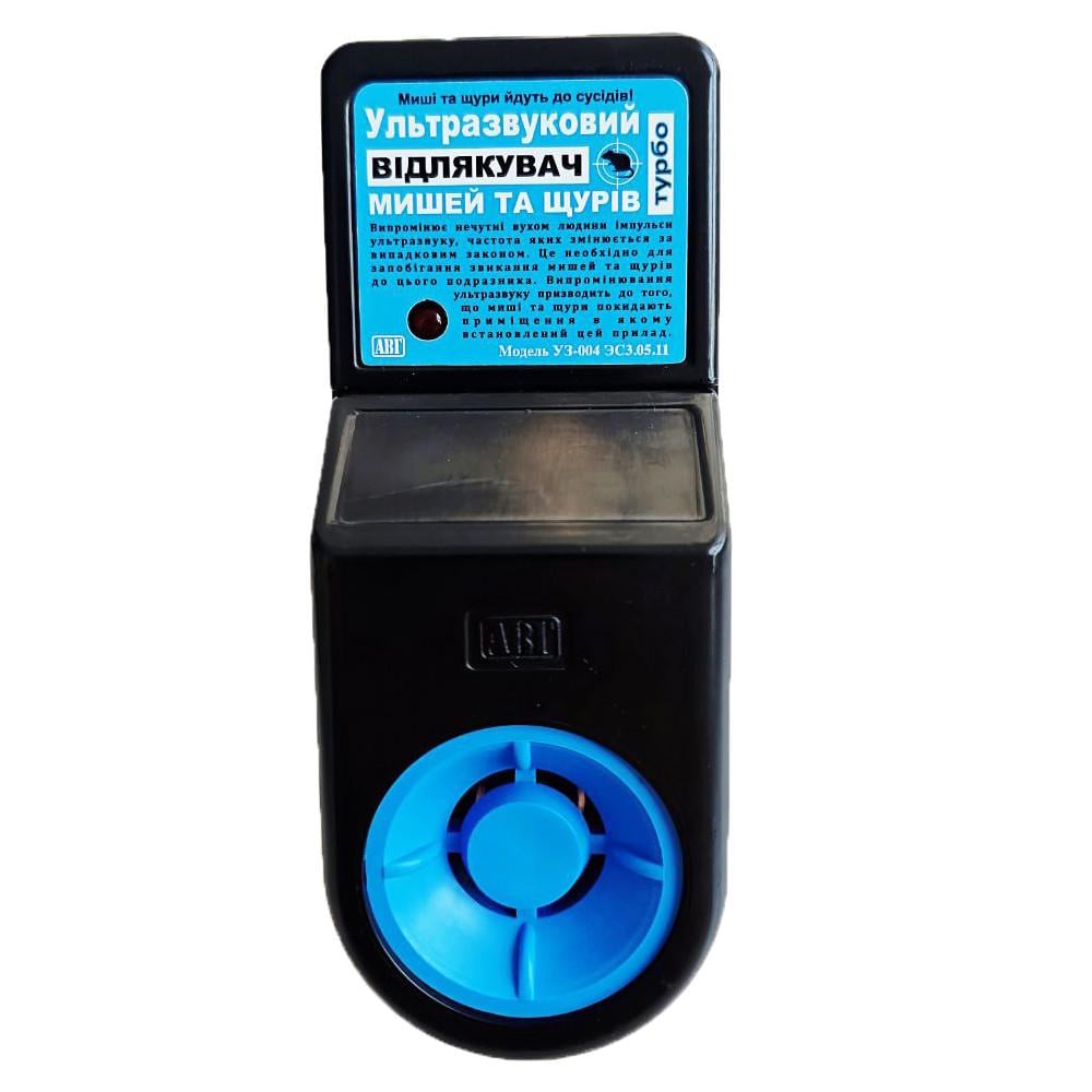 Отпугиватель крыс и мышей ультразвуковой Барьер УЗ-004 на 250 кв. м (iz16906)