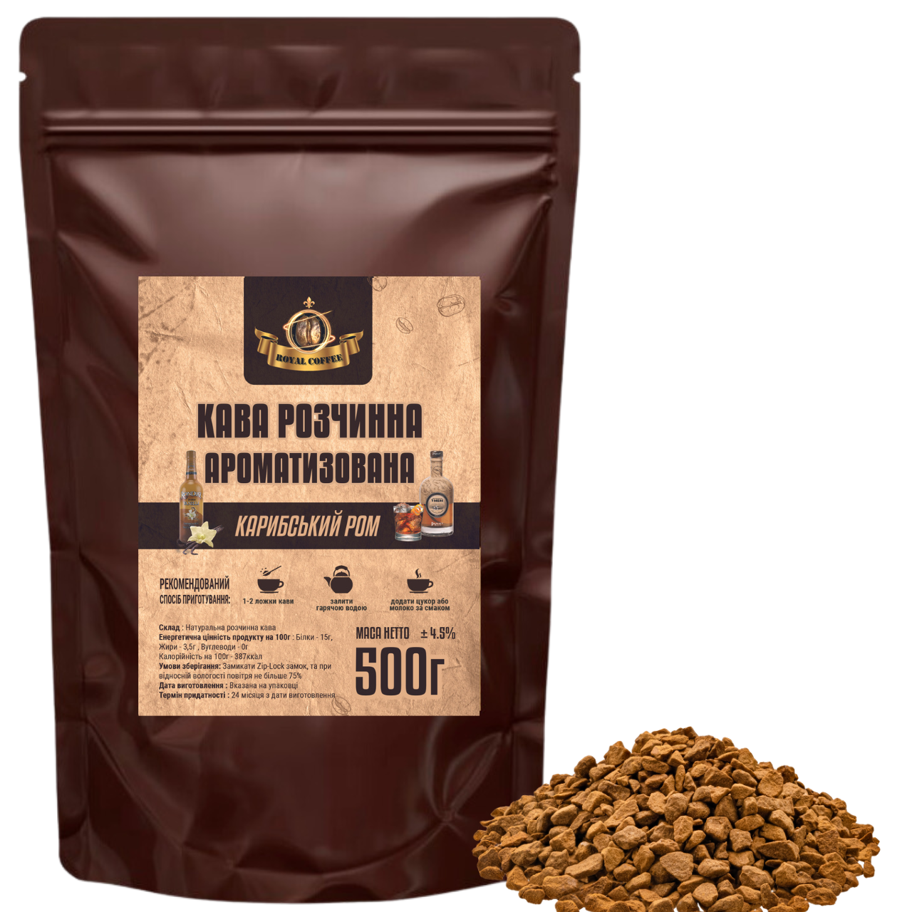 Кофе растворимый ароматизированный Карибский ром 500 г (1108183860)