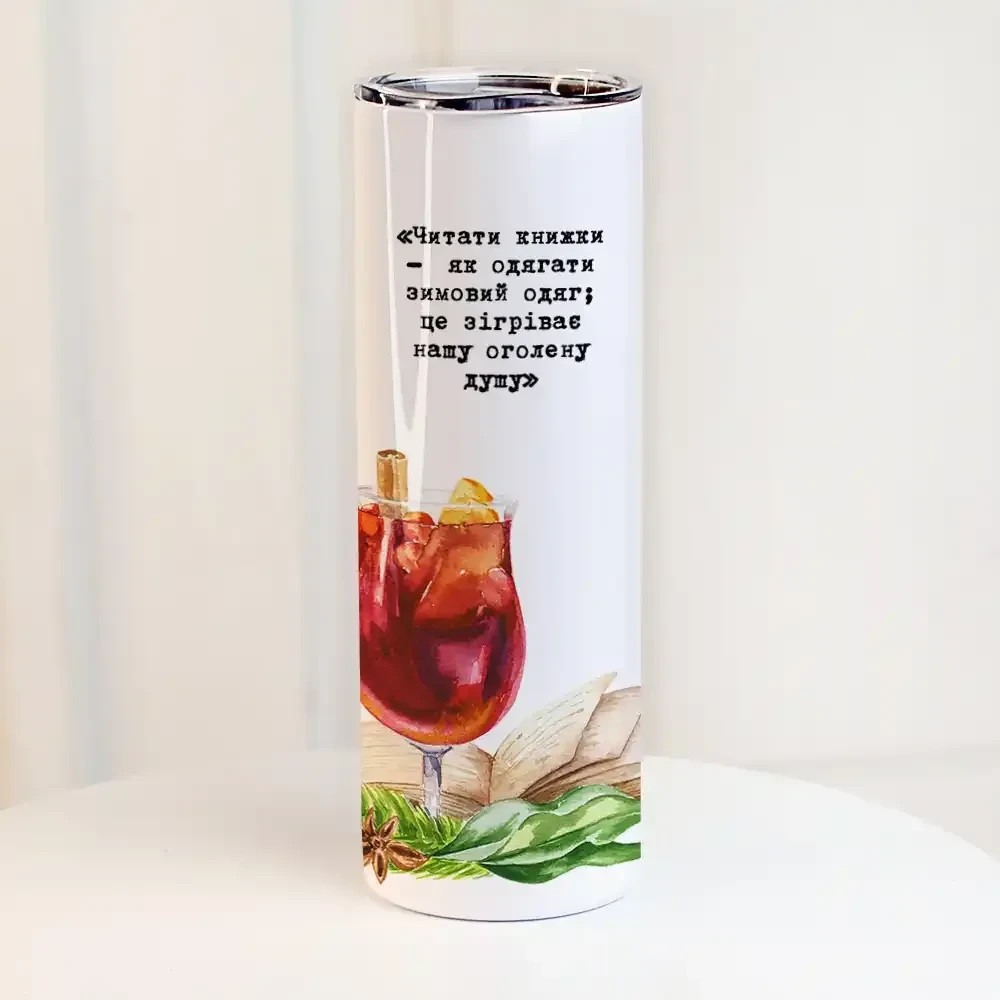 Термочашка "Читати книжки - як одягати зимовий одяг" 650 мл (TER_25NG007)