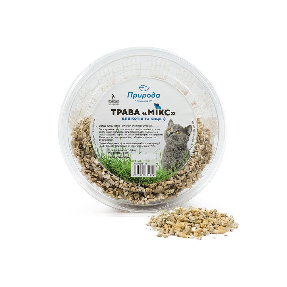 Трава що швидко зростає для котів Природа
Мікс 70 г (78336)