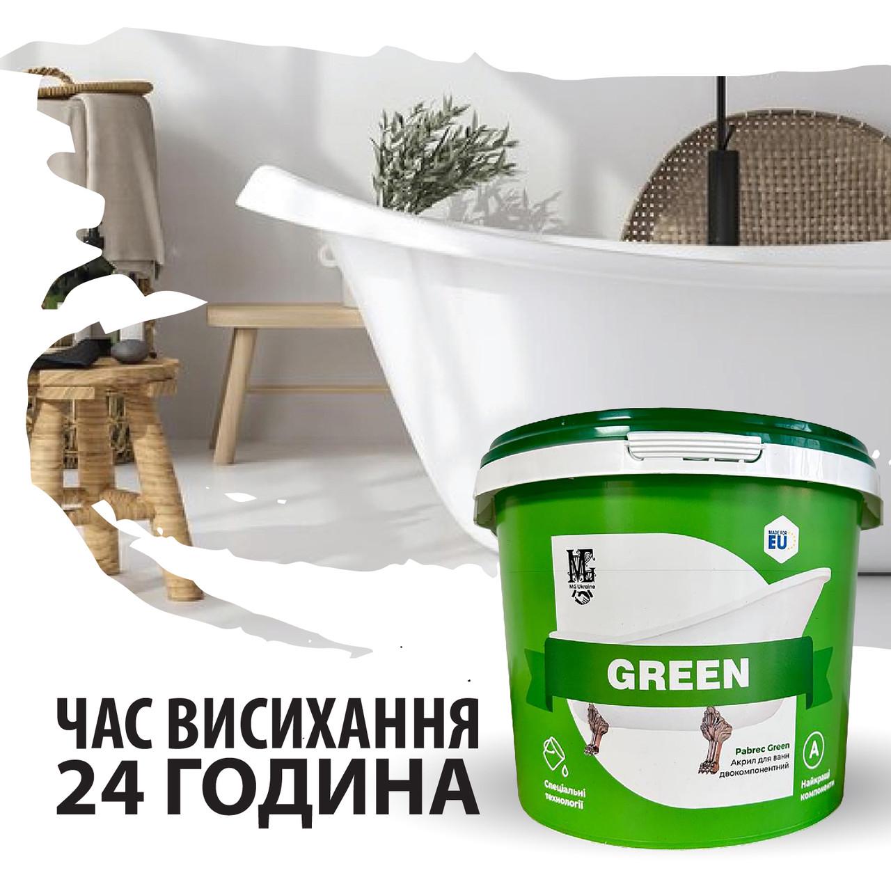 Акрил ванн Pabrec Green 1,7 м - фото 5