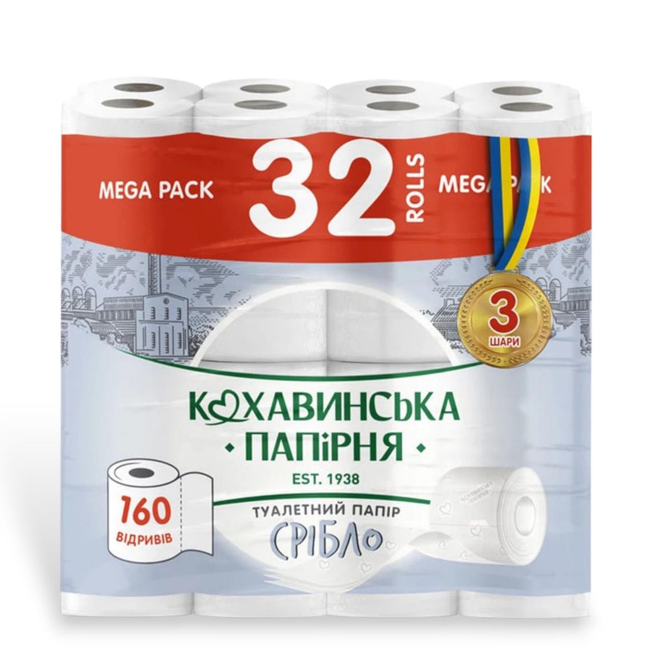 Туалетний папір Кохавинська папірня Срібло 3 шари 32 рулони 160 відривів
