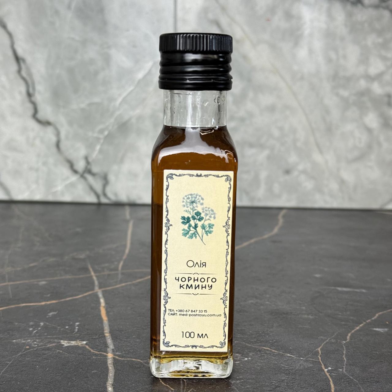 Масло черного тмина/кумина Nigella sativa натуральное холодного отжима 100 мл