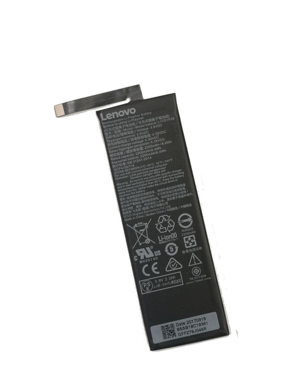 Акумулятор для Lenovo IdeaPad L17D1P35 2200 mAh 3,8V
