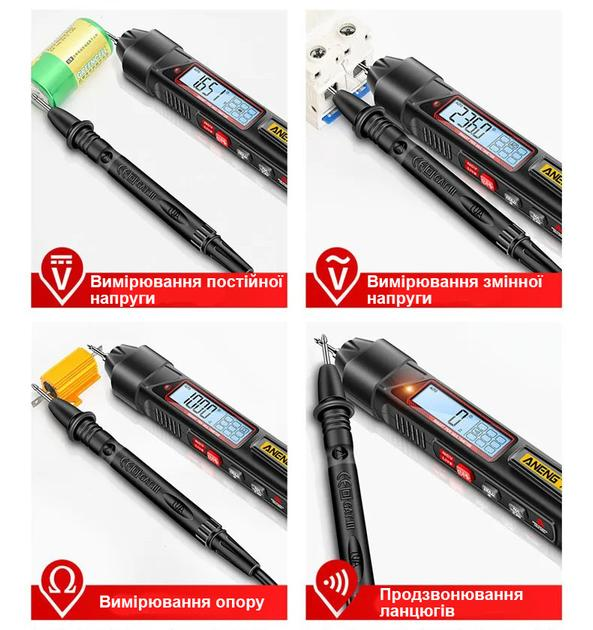 Сультиметр тестер ANENG A3006 для диагностики напряжения и сопротивления (2796684220) - фото 5 Сультиметр тестер ANENG A3006 для диагностики напряжения и сопротивления (2796684220) - фото 5