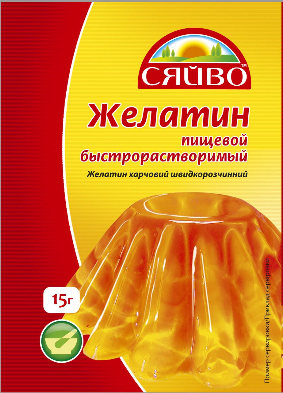 Желатин быстрорастворимый пищевой Сяйво 15 г (1276778381)