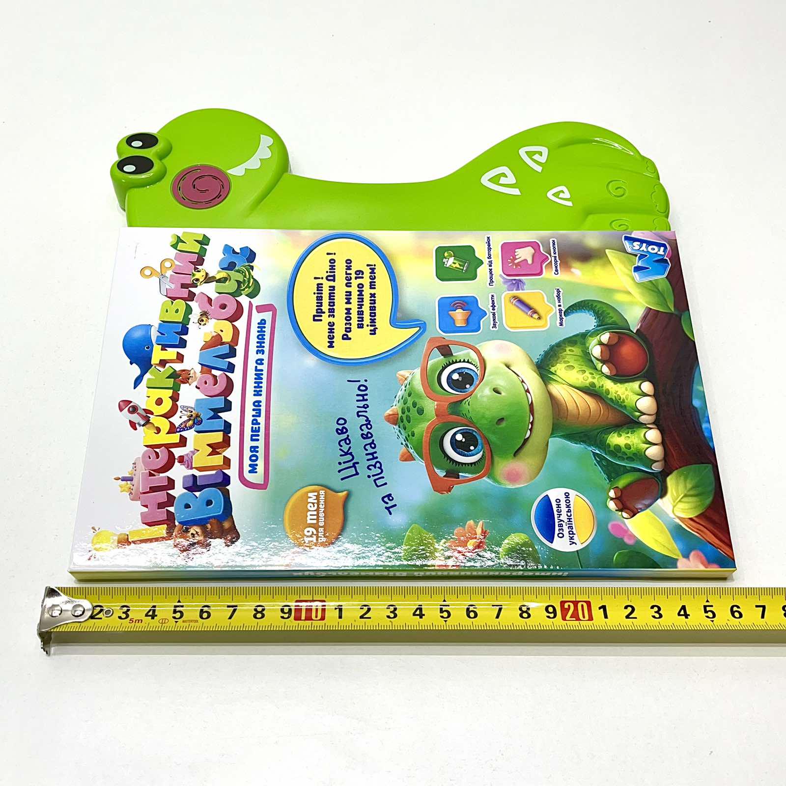 ᐉ Інтерактивна книга WToys Віммельбух українська озвучка/19