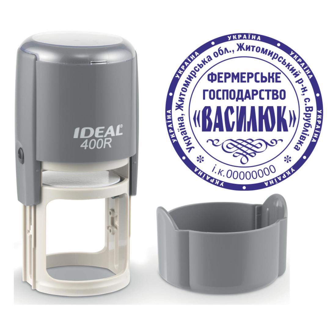 Печать Фермерского хозяйства на автоматическом оснащении Ideal 400R с колпачком Серый (ФГ4/400R/G)