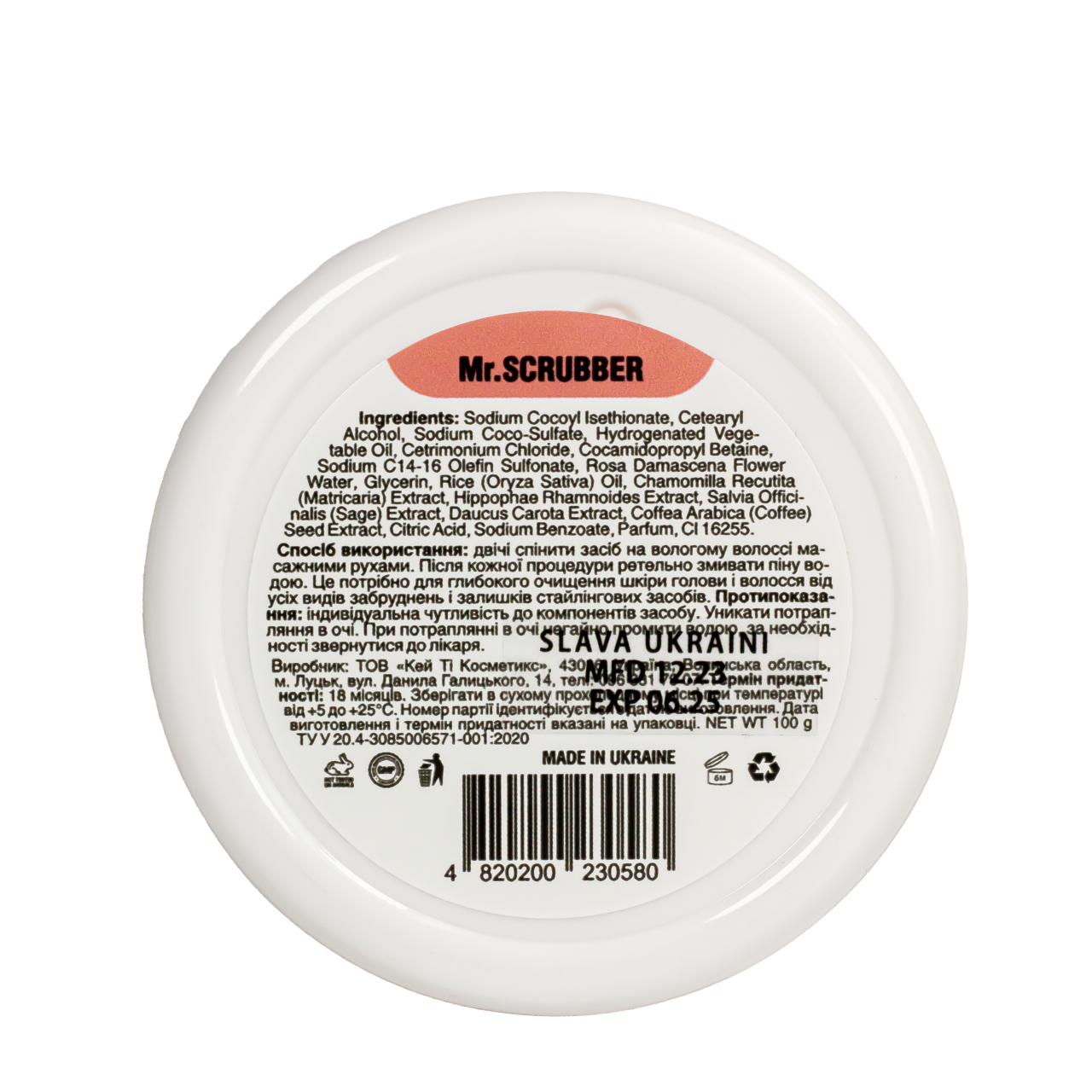 Шампунь твердий для волосся Mr Scrubber Sunrise In Japan Solid Shampoo Bar - фото 5 Шампунь твердий для волосся Mr Scrubber Sunrise In Japan Solid Shampoo Bar - фото 5