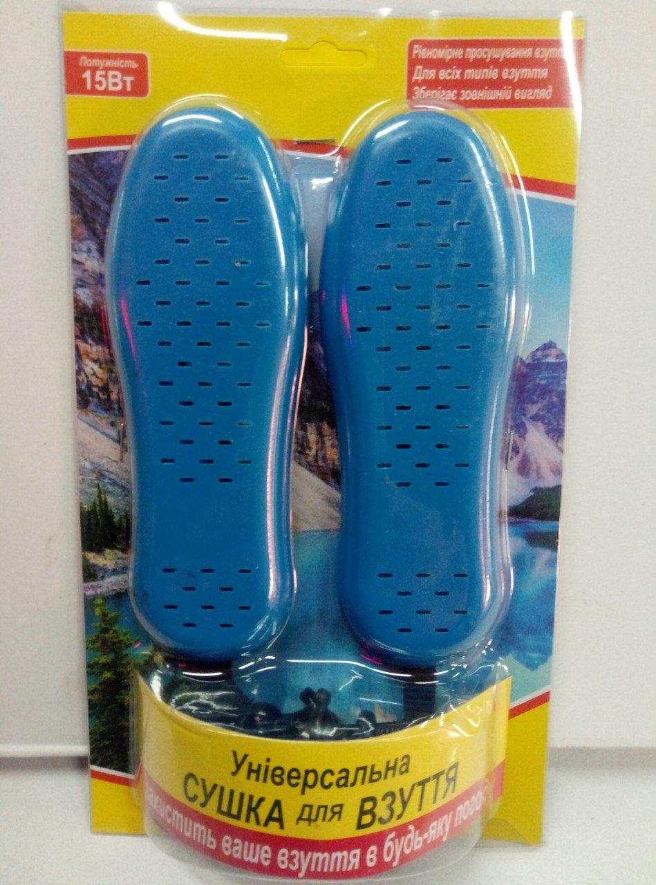 Сушарка для взуття універсальна Блакитний (4d492eec) - фото 3 Сушарка для взуття універсальна Блакитний (4d492eec) - фото 3