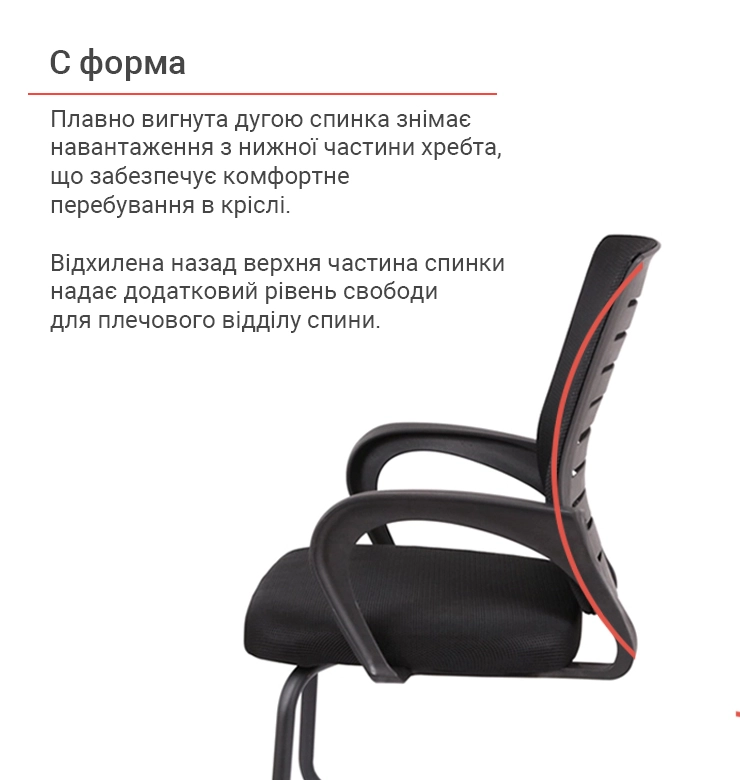 Крісло конференційне офісне Фіджі BL CF Чорний (000127666) - фото 13 Крісло конференційне офісне Фіджі BL CF Чорний (000127666) - фото 13