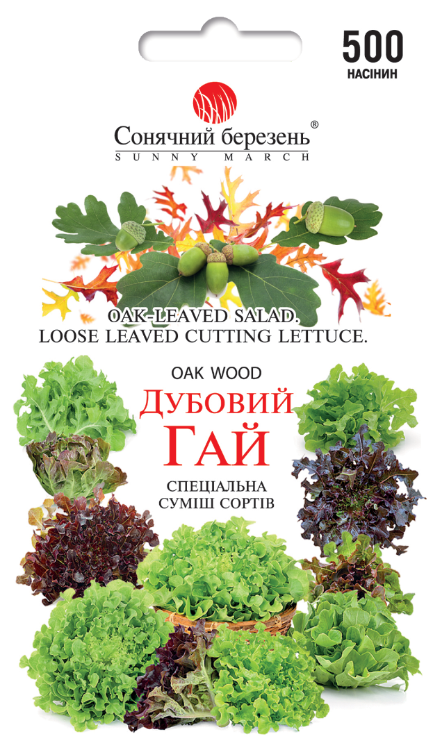 Насіння овочів Дубовий Гай (2165)
