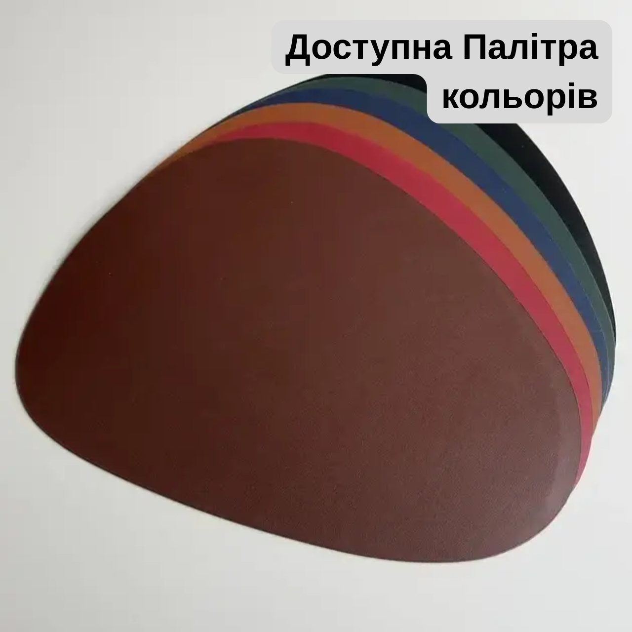 Коврик для сервировки из экокожи капля Коричневый (BP65) - фото 3 Коврик для сервировки из экокожи капля Коричневый (BP65) - фото 3