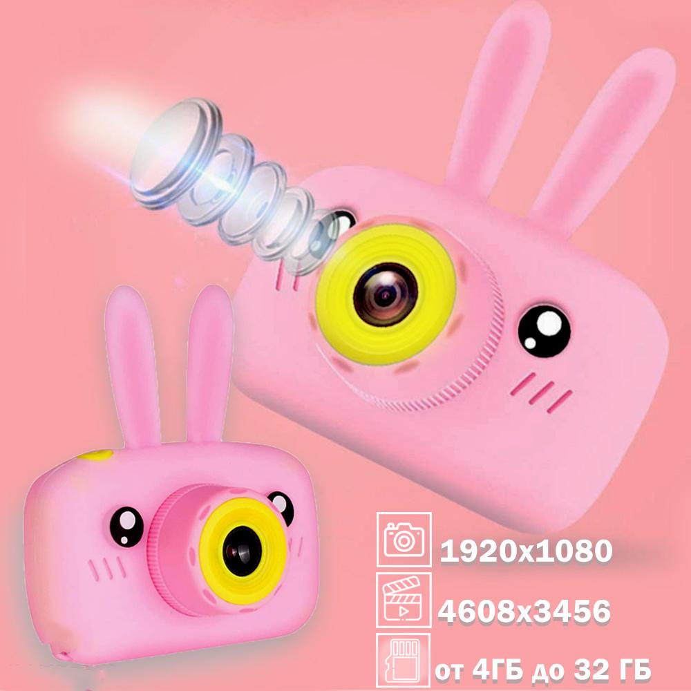 Фотоаппарат детский Зайчик Х500 Smart Kids Camera Розовый - фото 2 Фотоаппарат детский Зайчик Х500 Smart Kids Camera Розовый - фото 2
