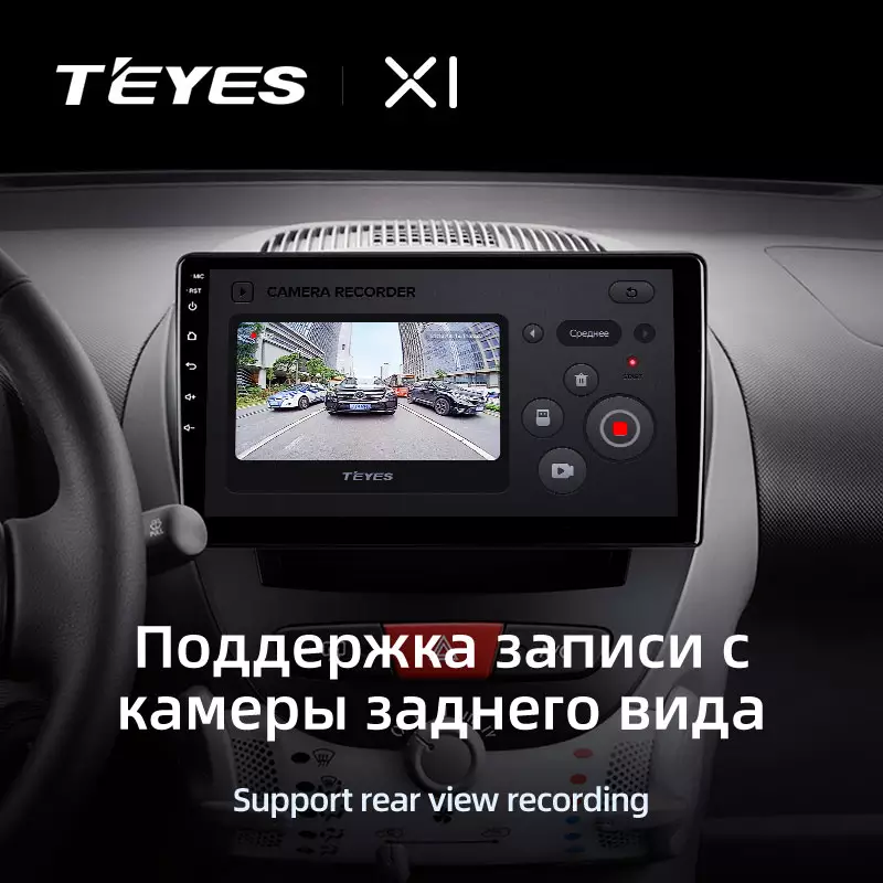 Автомагнитола штатная Teyes для Peugeot 107 2005-20014 Toyota Aygo 2005-2014 Android X1 2/32G Wi-Fi - фото 6