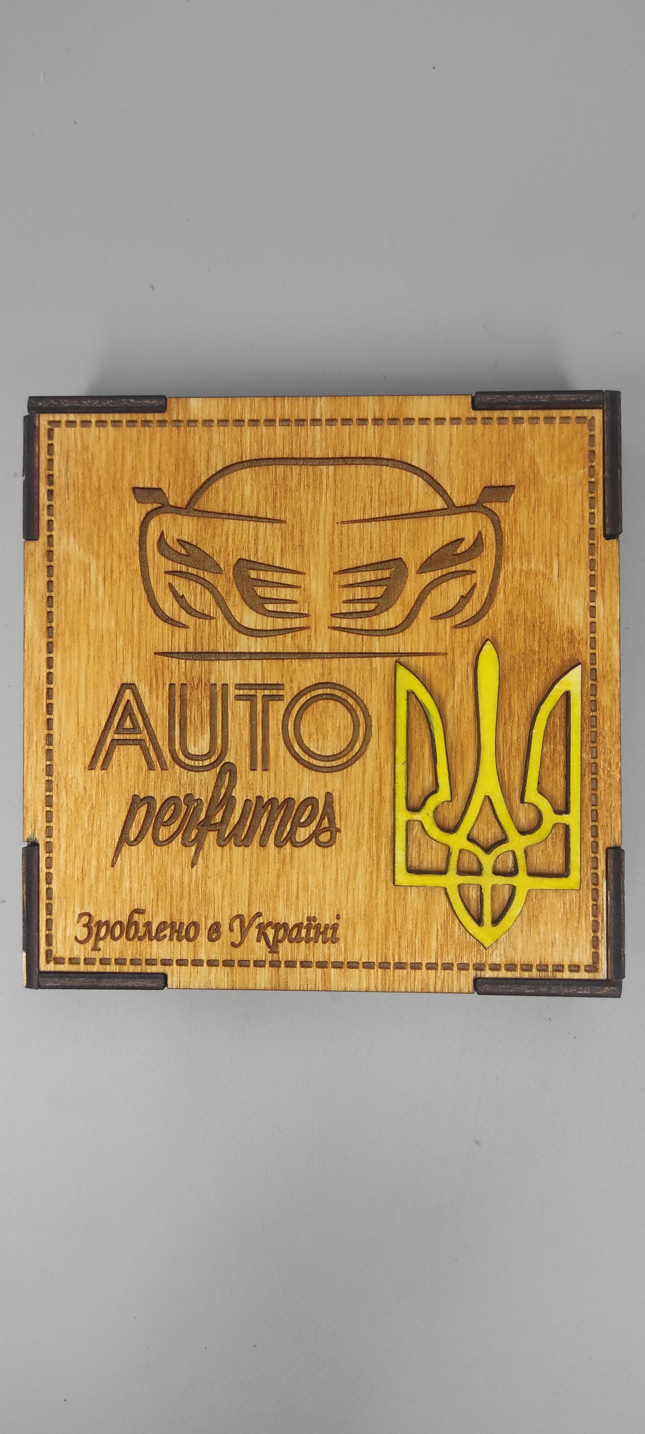 Ароматизатор из дерева в машину с логотипом Skoda Дикие ягоды и подарочный бокс - фото 6 Ароматизатор из дерева в машину с логотипом Skoda Дикие ягоды и подарочный бокс - фото 6