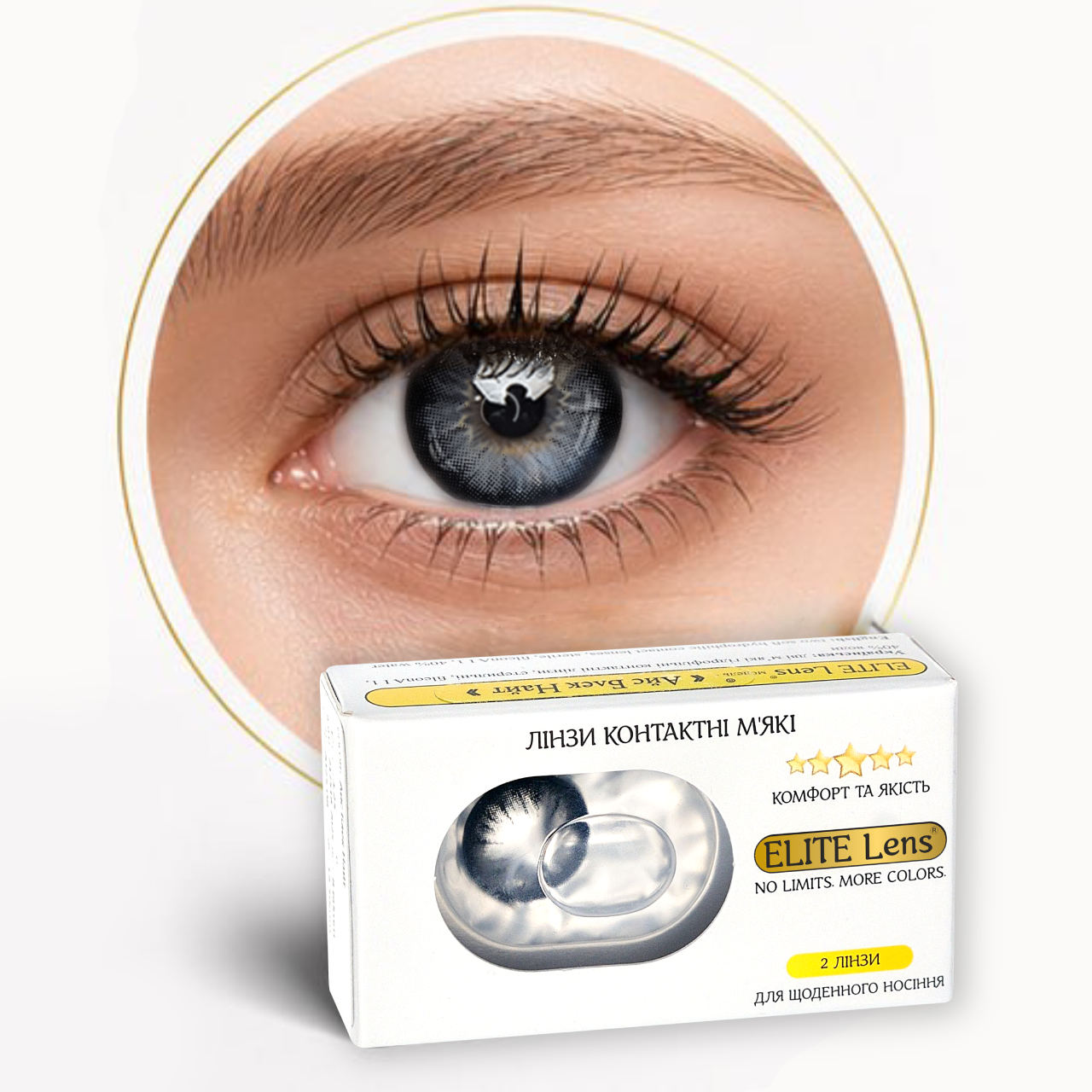 Контактные линзы черные Elite Lens Блэк Найт -5,00 14,5 мм 2 шт. Черный (25906790)