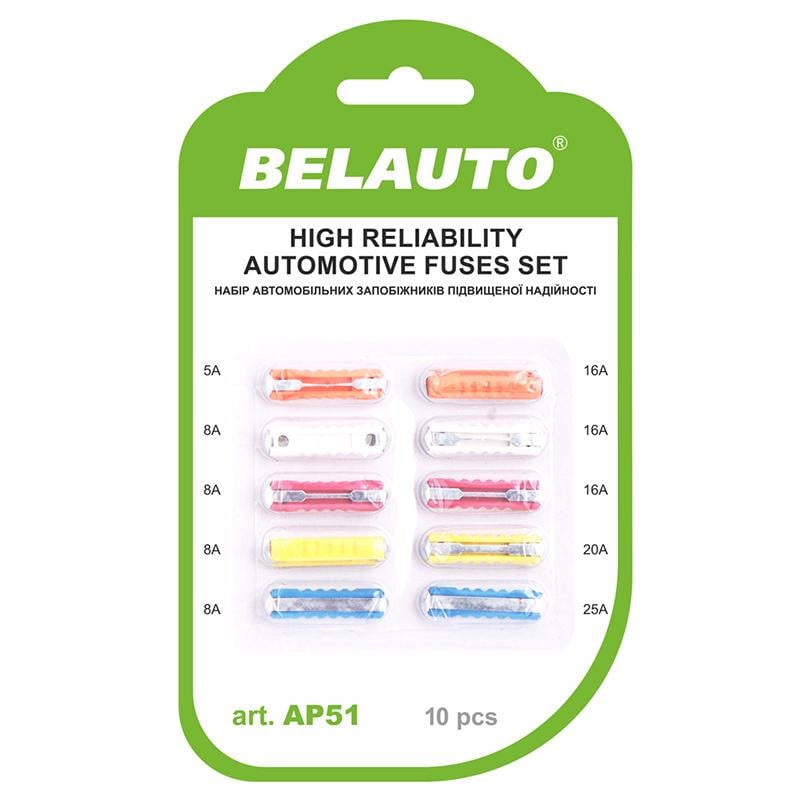Набор предохранителей Белавто "цилиндрических", 10шт