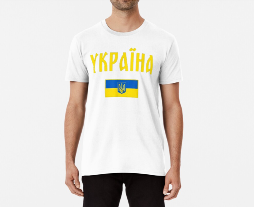 Футболка мужская Stedman с принтом Флаг с тризубом "Україна" XXXL Белый (УКР178-1656593510)