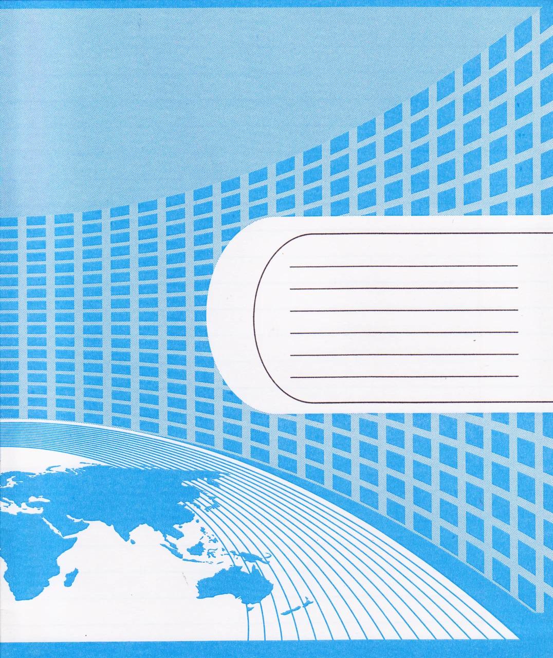 Зошит у клітинку Полиграфист 24 листа