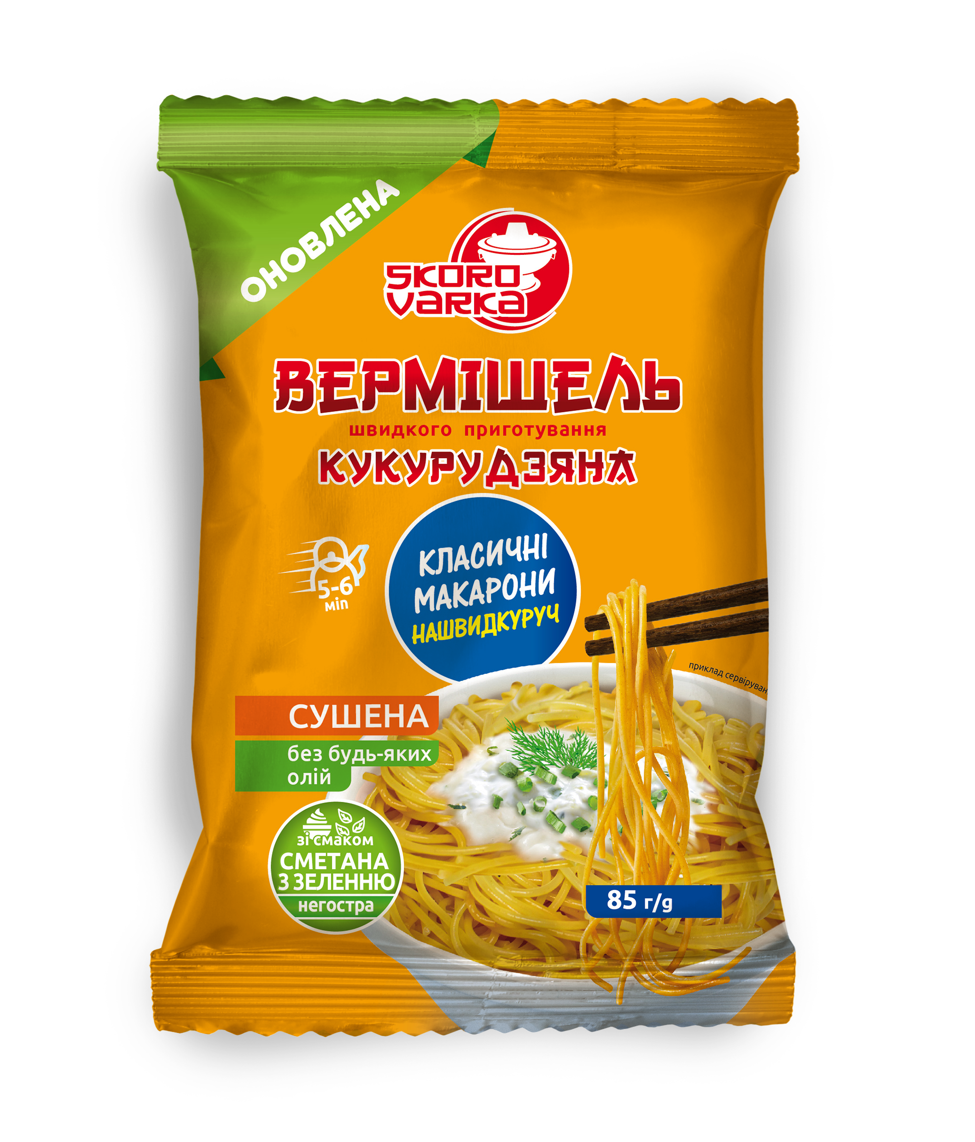 Вермишель быстрого приготовления Skorovarka кукурузная со вкусом сметана с зеленью/не острая 85 г (90940)