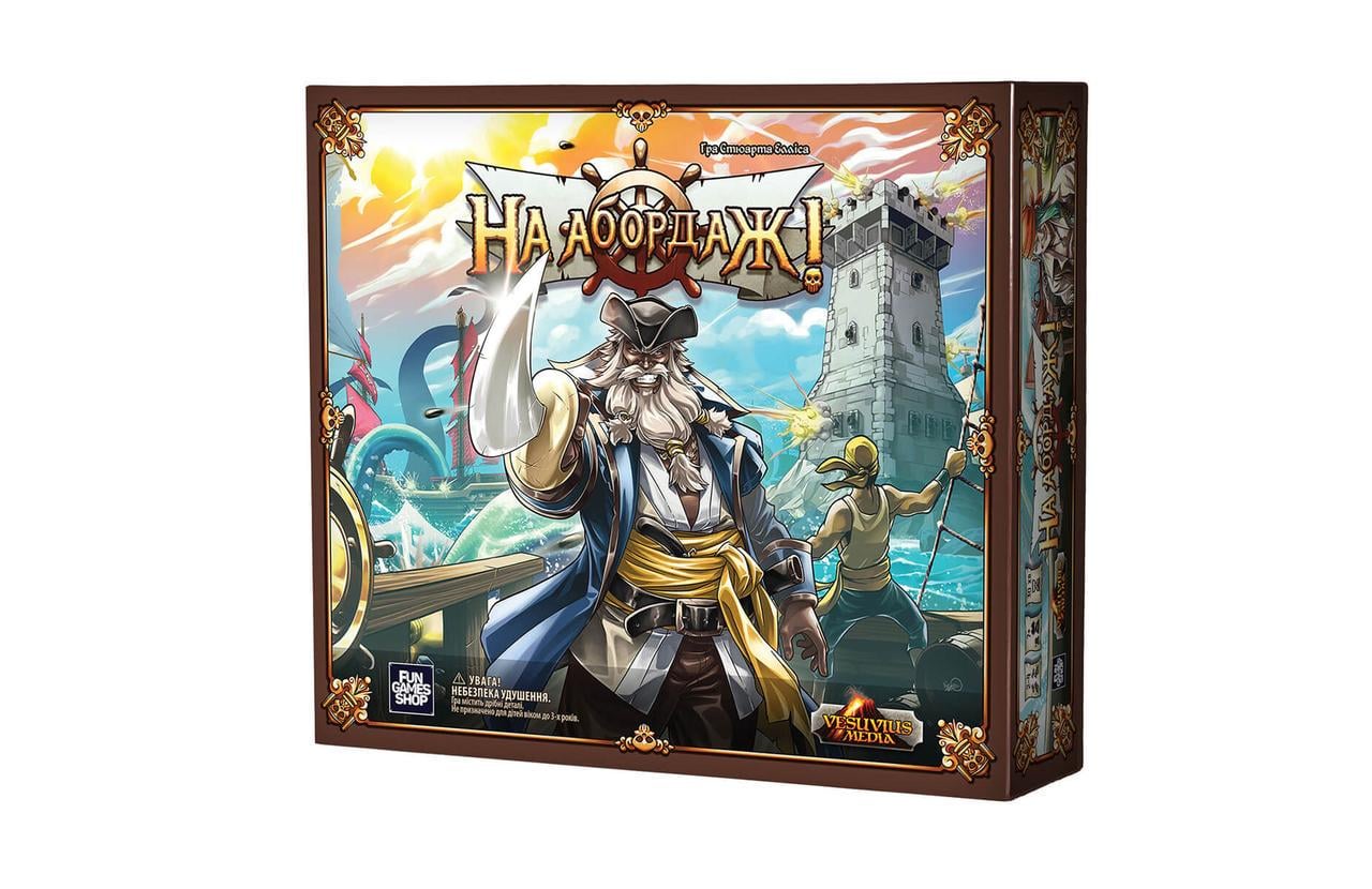 Настольная игра "На абордаж!" (2528640885)