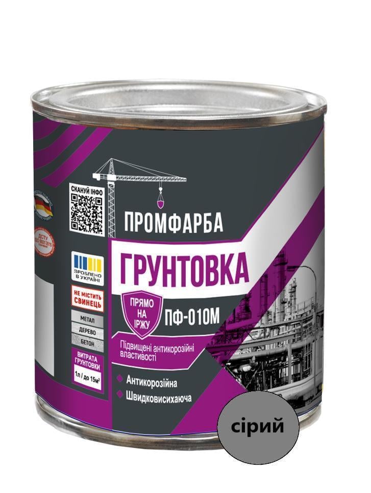 Грунтовка по ржавчине ПФ-010М ПРОМКРАСКА 0,9 кг 570 мл Серый (3014165986)