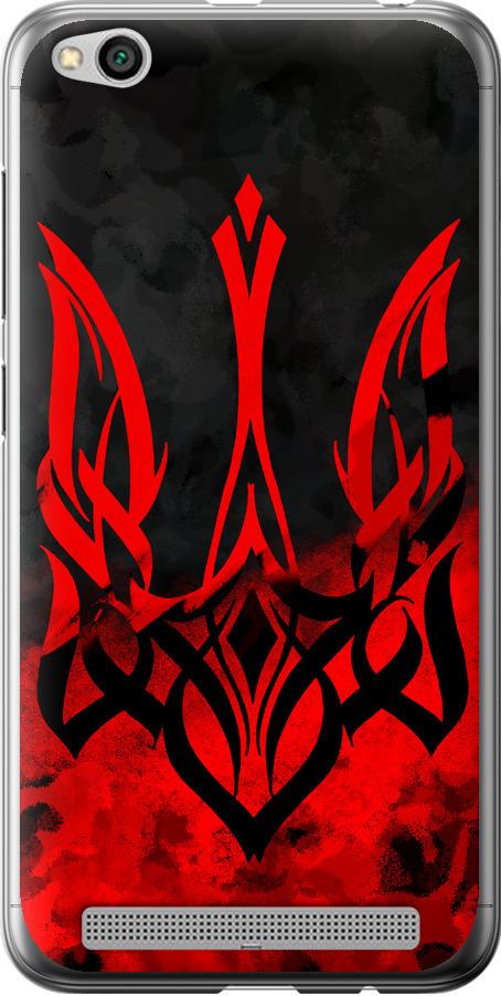 Чехол на Xiaomi Redmi 5A Герб Украины v2 (5312u-1133-42517)