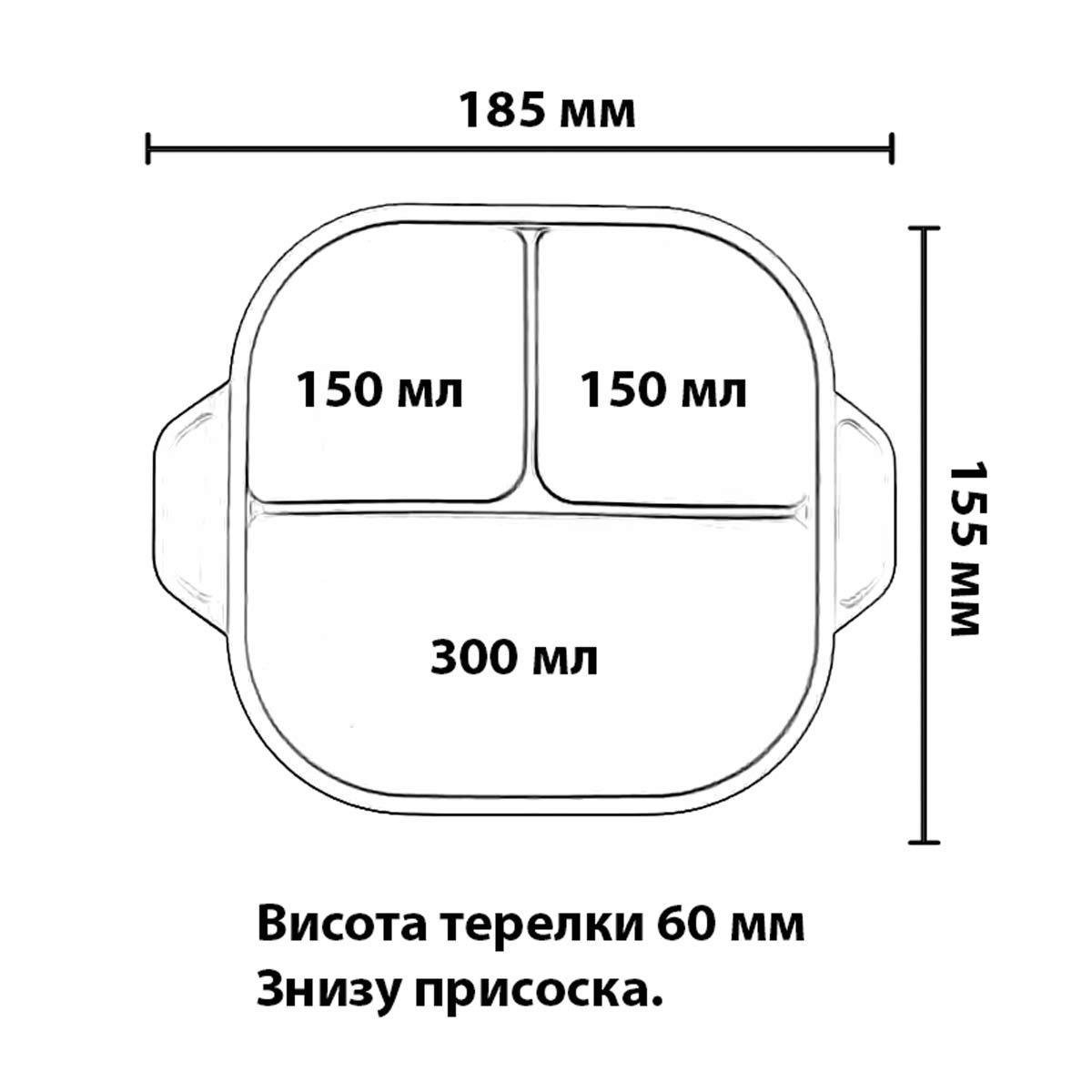 Тарелка Y22 силиконовая квадратная с крышкой (2326638073) - фото 2