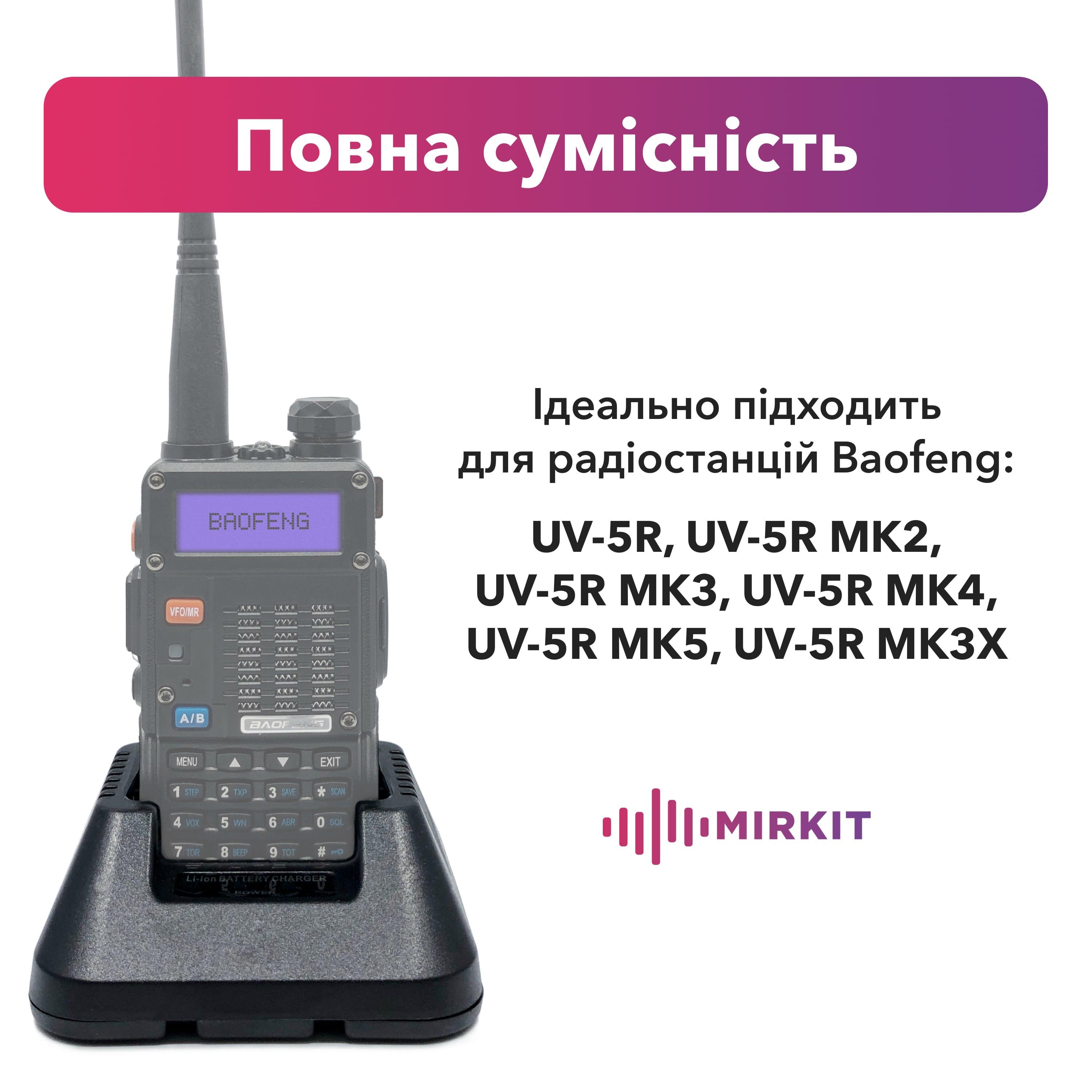 Зарядний пристрій для рації Baofeng UV-5R блок живлення/склянка (006348) - фото 2 Зарядний пристрій для рації Baofeng UV-5R блок живлення/склянка (006348) - фото 2