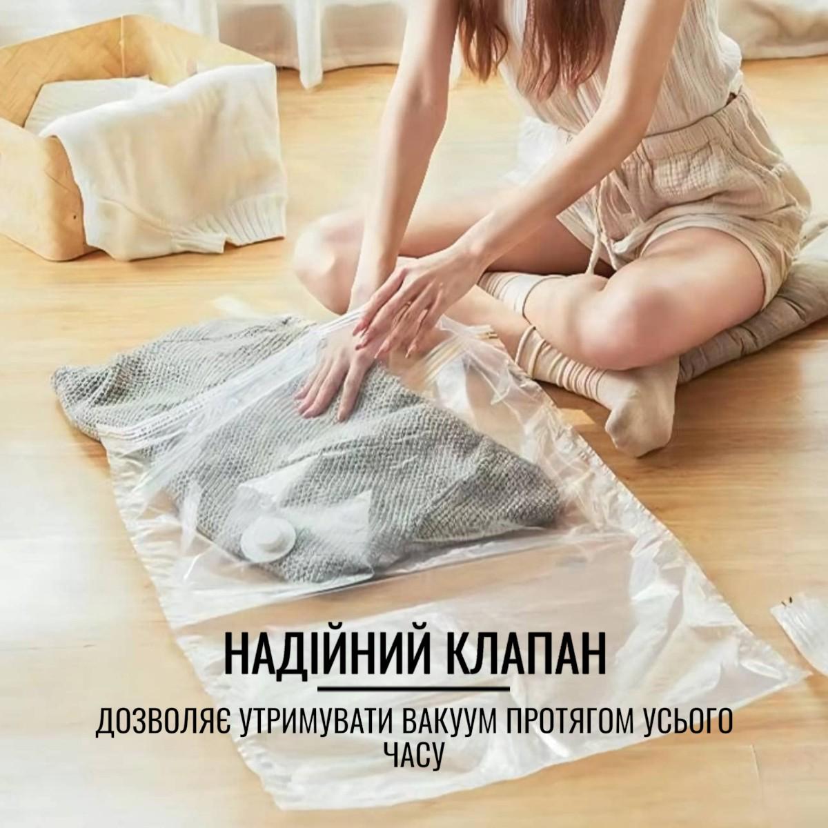 Набор вакуумных пакетов KITUA для хранения вещей 8 шт. - фото 9