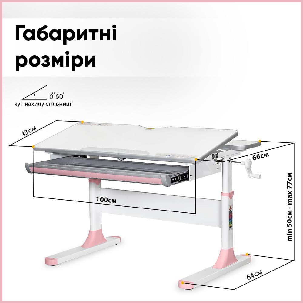 Парта-трансформер шкільна Mealux Edmonton Multicolor Lite дитяча Рожевий (BD-610 W/MC + PN Lite) - фото 4