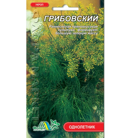 Семена Укроп Грибовский однолетник раннеспелый 2 г (26753)