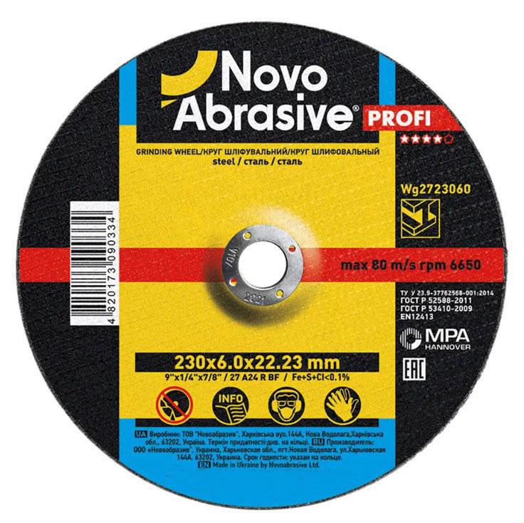 Зачистной диск NovoAbrasive 230х6х22,23 мм (23188)