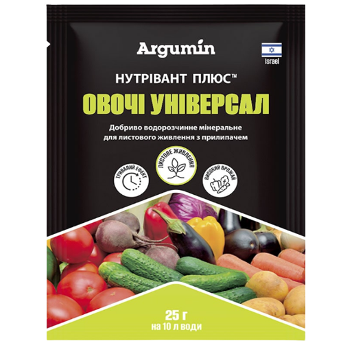 Добриво для овочів Argumin Нутрівант Плюс універсальне 25 г (УТ000090602) Добриво для овочів Argumin Нутрівант Плюс універсальне 25 г (УТ000090602)