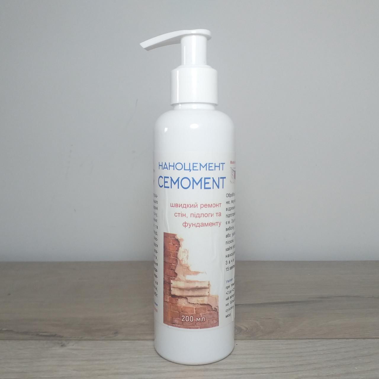 Наноцемент гидрофобизатор CEMOMENT Жидкий цемент 200 мл (X-505)