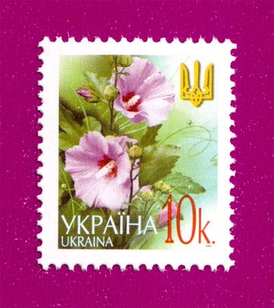 Поштова марка України 2002 року 6-й стандарт Мальви 10 коп. (200230029) Поштова марка України 2002 року 6-й стандарт Мальви 10 коп. (200230029)