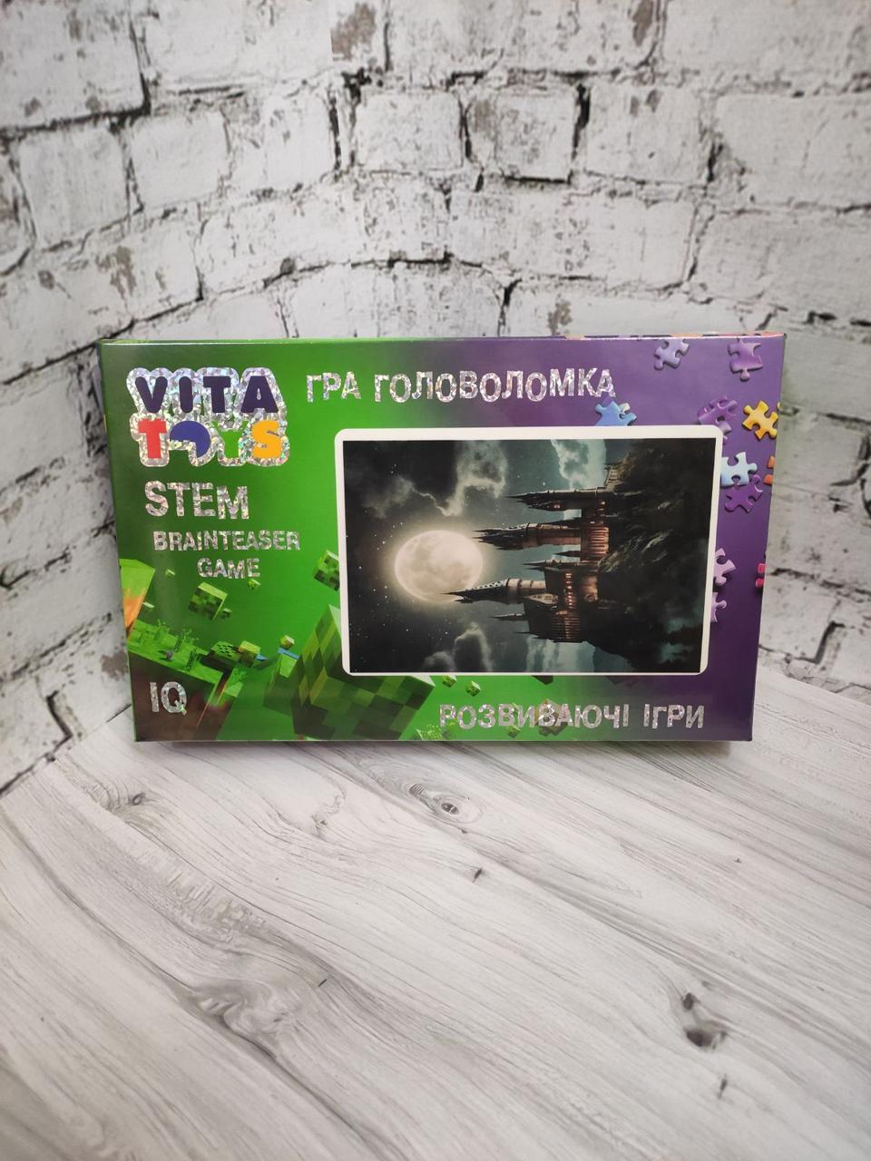 Пазли гра-головоломка Серія Світ Героїв А4 (2987245547)