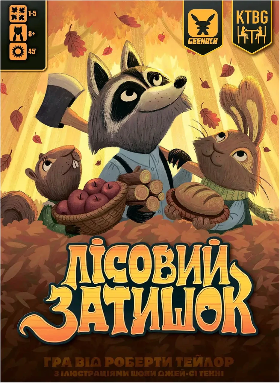 Настільна гра Лісовий затишок укр. (2498143966)