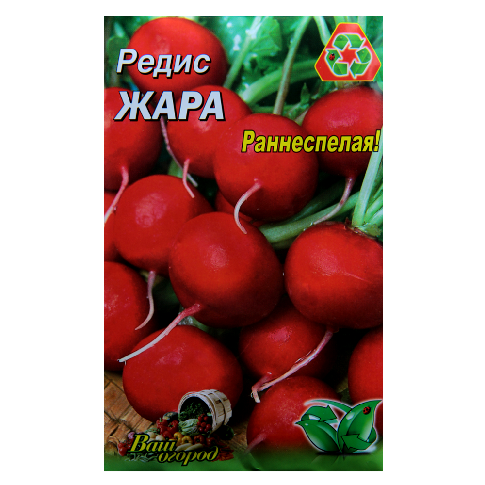 Семена редиса Жара красный круглый раннеспелый 10 г (22947) Семена редиса Жара красный круглый раннеспелый 10 г (22947)