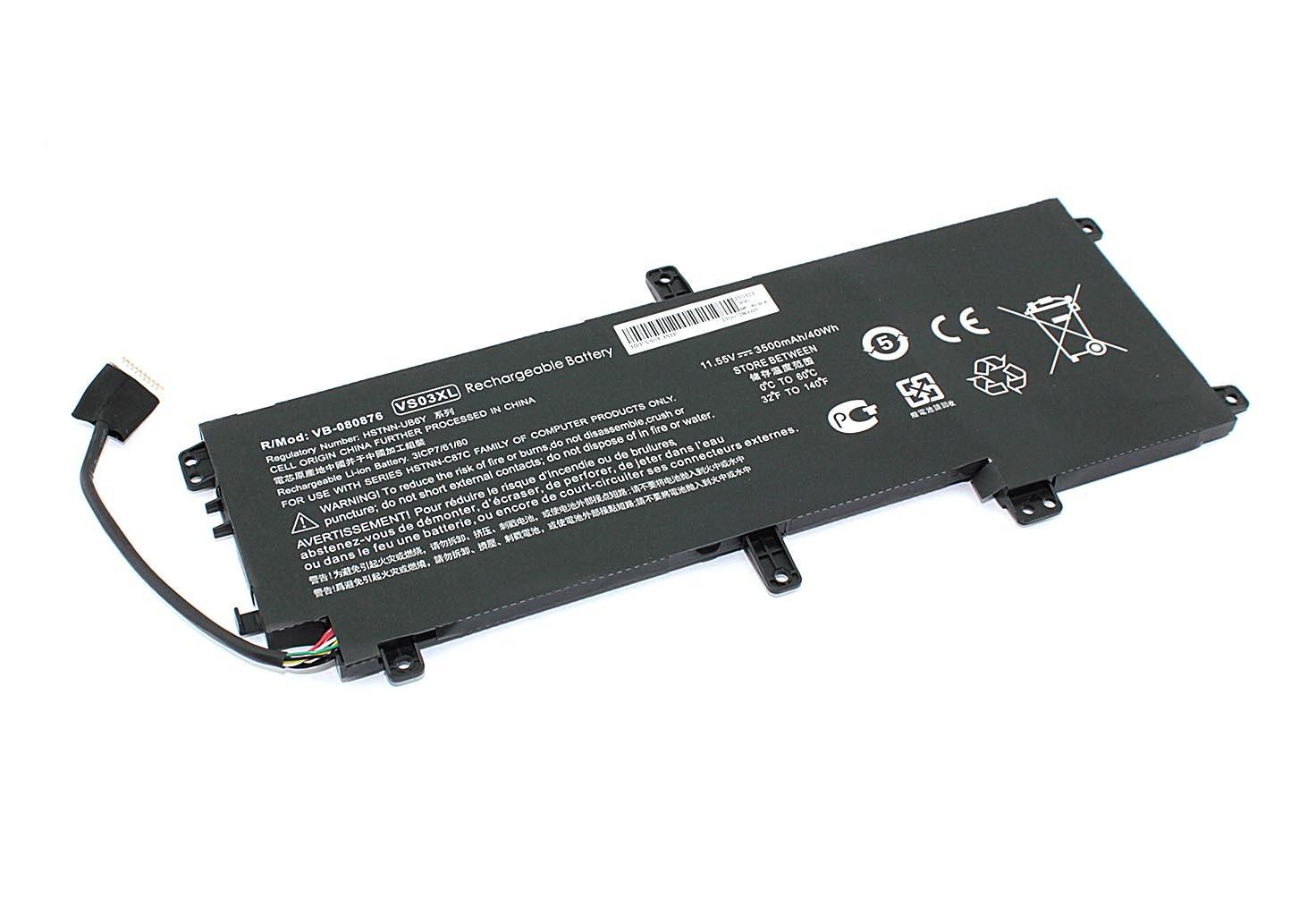 Аккумулятор для ноутбука HP VS03XL Envy 15-AS 11.55V 3500 mAh OEM Black