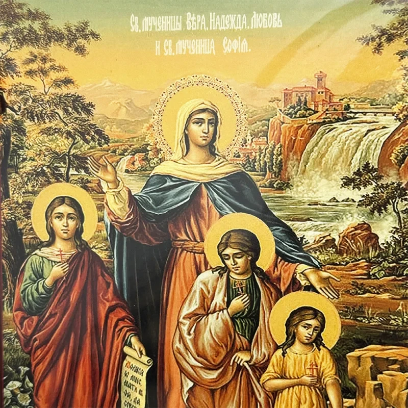 Ікона Віра Надія Любов та матір їх Софія на дереві 15х20 см (Н-10212499) - фото 2