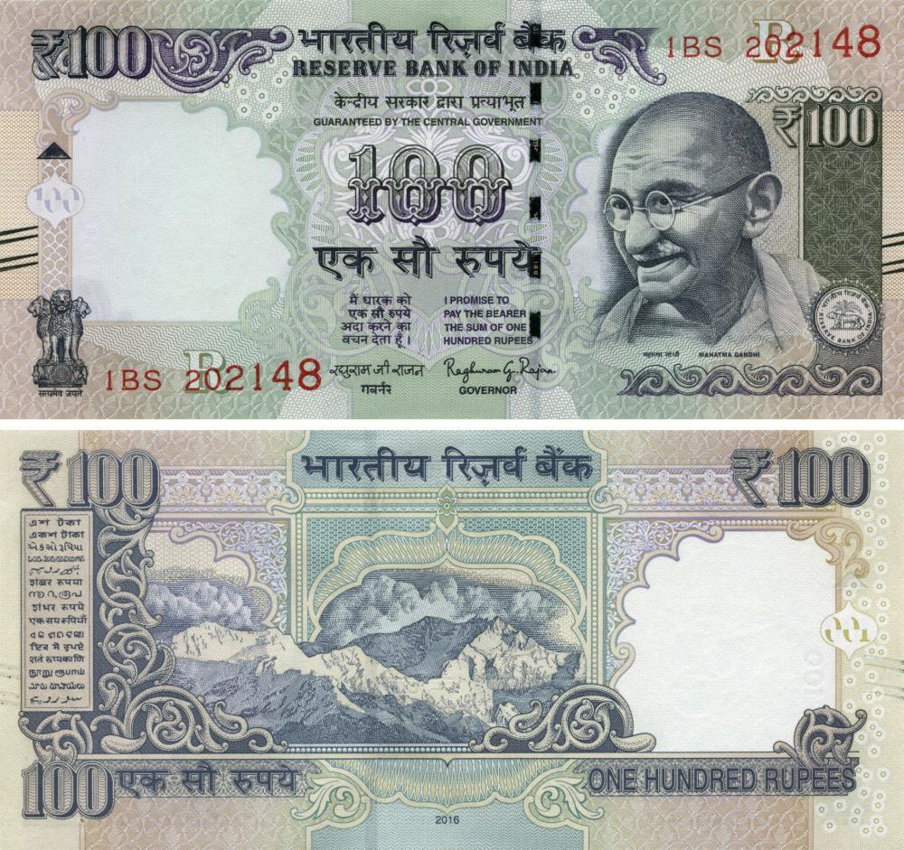 Коллекционная банкнота Индия 100 рупий 2016 UNC P105i (Б10524)