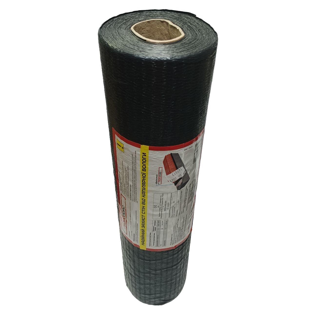 Гідроізоляція під стіни відсічна Гідропояс фундамент 0,5х30 м (23941769)