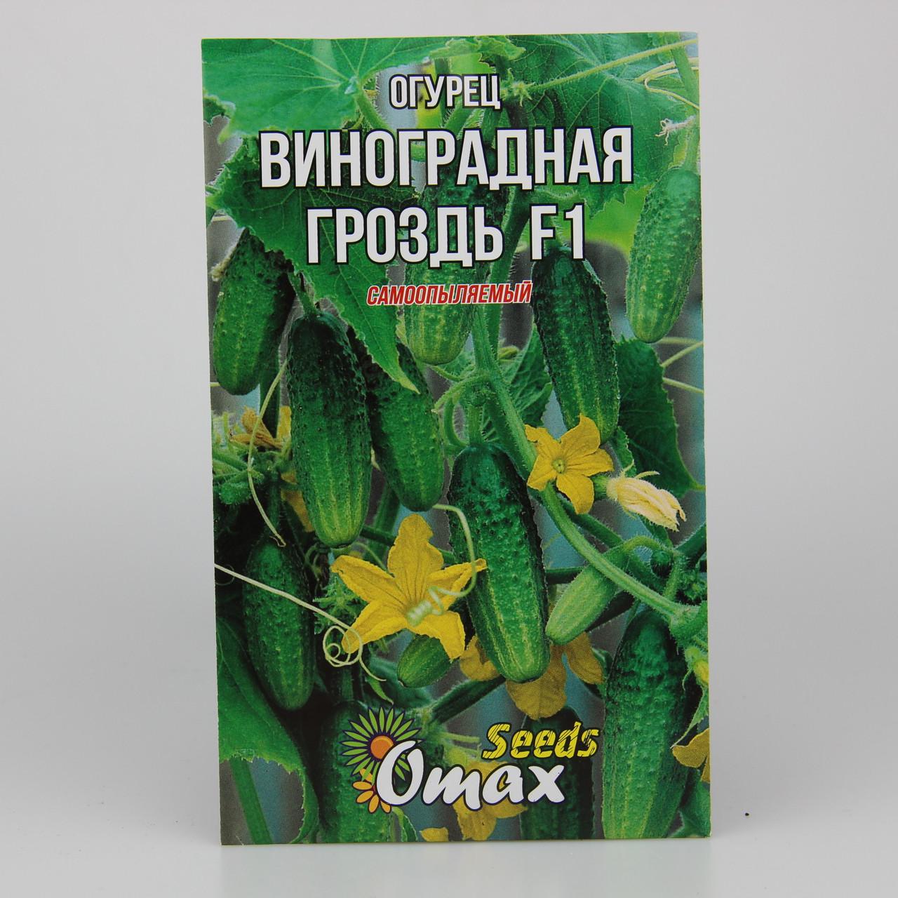 Семена огурца Виноградная гроздь F1 3 г (22751)