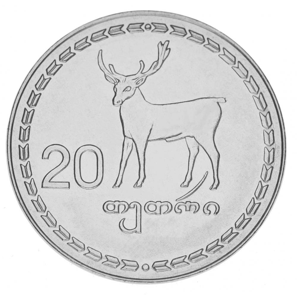 Коллекционная монета Грузия 20 тетри 1993 UNC Олень (KM#80)
