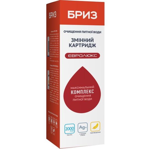 Картридж сменный для фильтров воды Бриз Евролюкс (112-K0129)