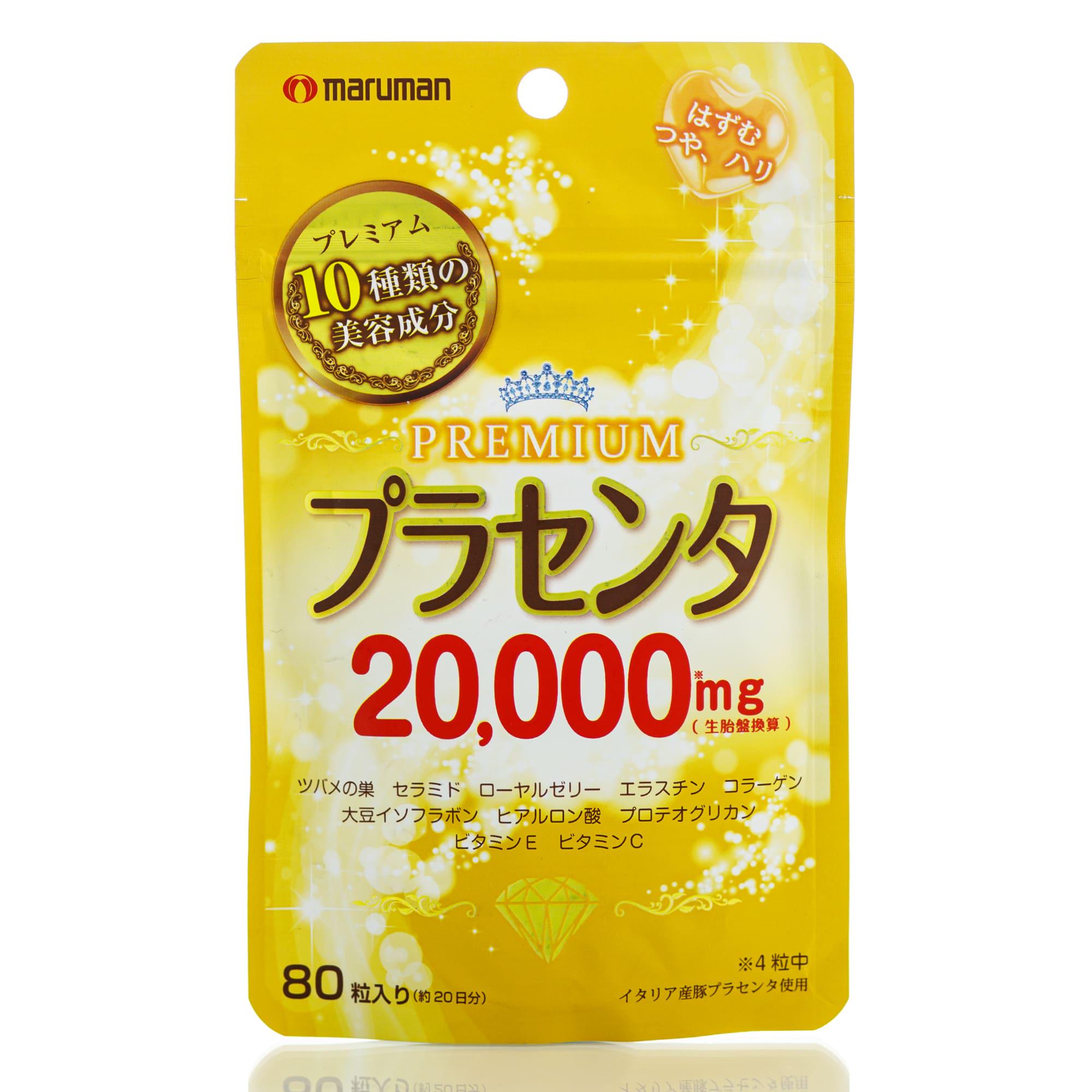 Плацента для омоложения организма Maruman Placenta 80 шт. (12352191)