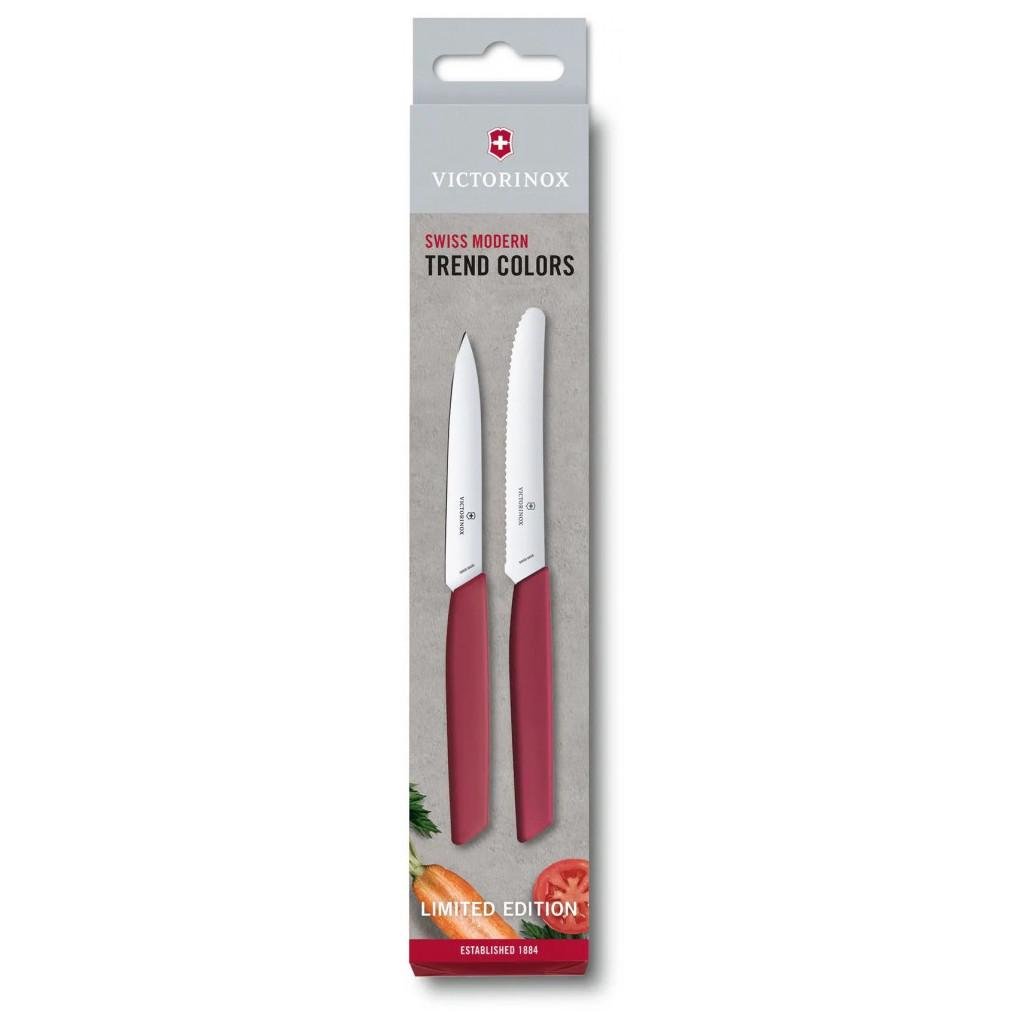 Набір ножів Victorinox Swiss Modern Paring Set 2 шт. Red (6.9096.2L4)