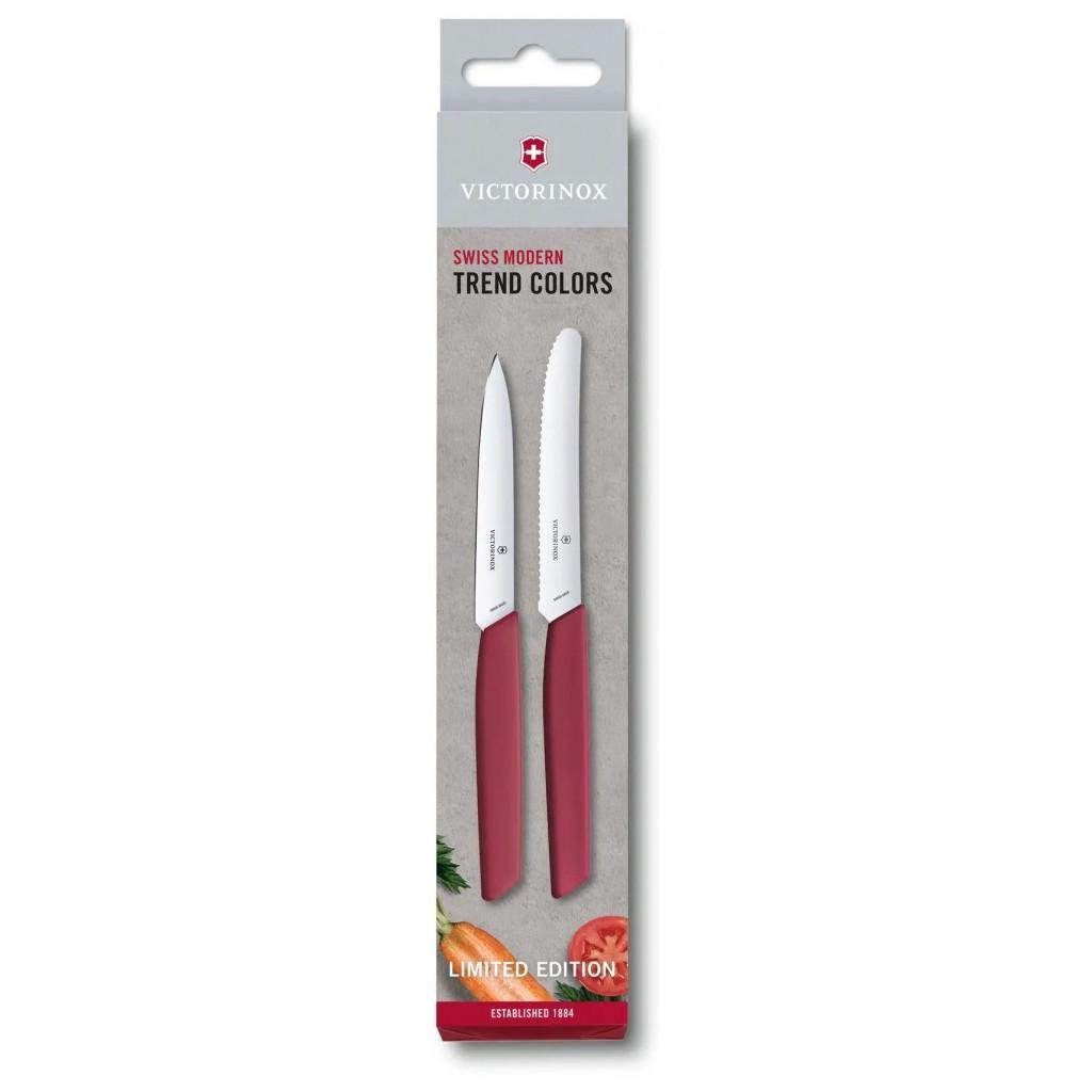 Набор ножей Victorinox Swiss Modern Paring Set 2 шт. Red (6.9096.2L4) - фото 1